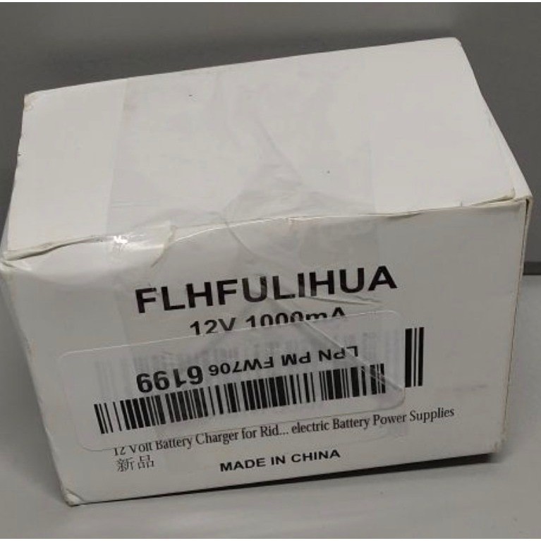 FLHFULIHUA 12V Battery Charger for Kids Ride On Toys LKC-120100-E 1000mA ETL