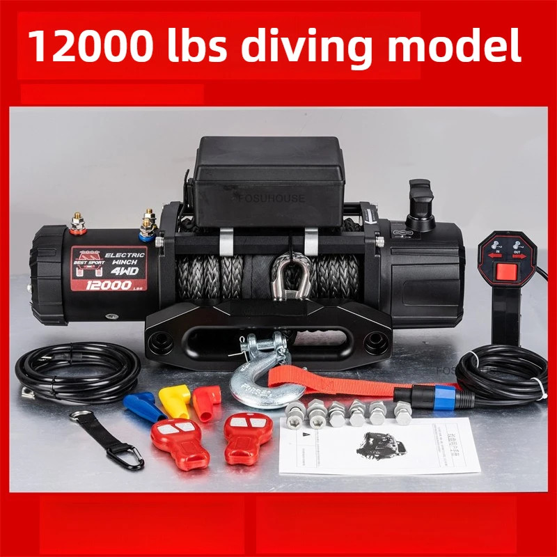 12V Portable Vehicle Self-Rescue Electric Silent Integrated Winch 13,500 Lbs