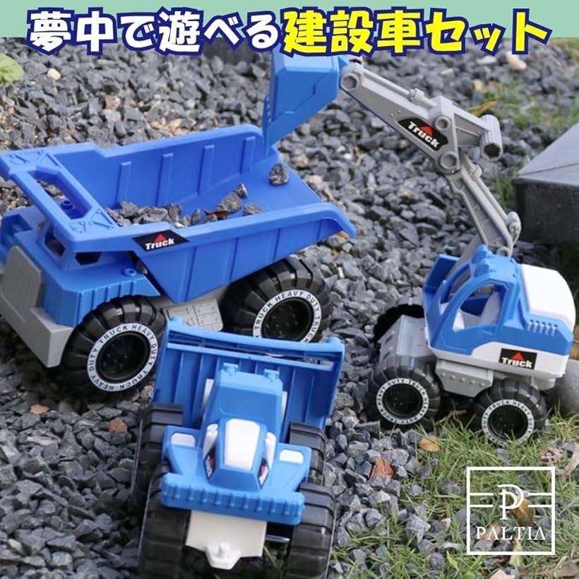 Construction Toy Vehicle Set Excavator Bulldozer Dump Truck Sand Toy Car