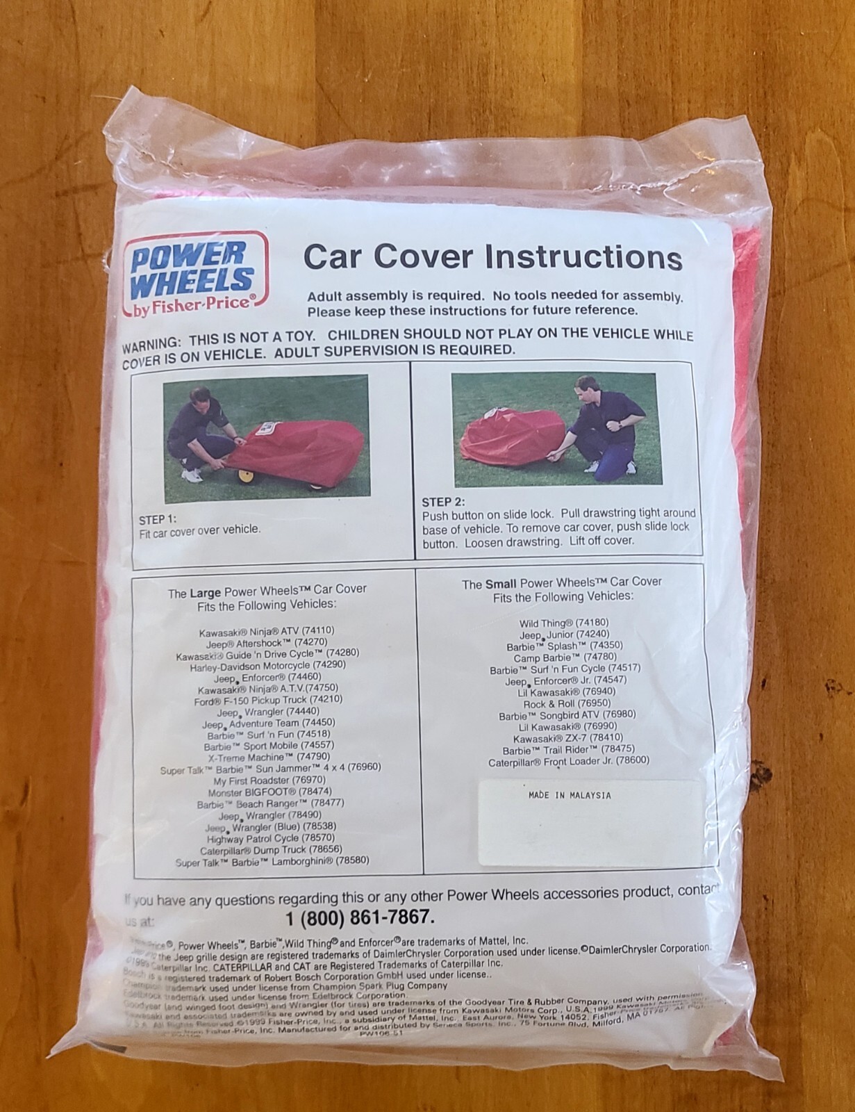 NOS Power Wheels by Fisher Price Small Ride On Car Cover PW106-51 -Open Package