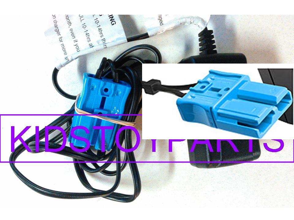 1.5″ Wide PLUG 12 Volt Battery Charger for Kid Trax Battery Ride-On Toys (Large)