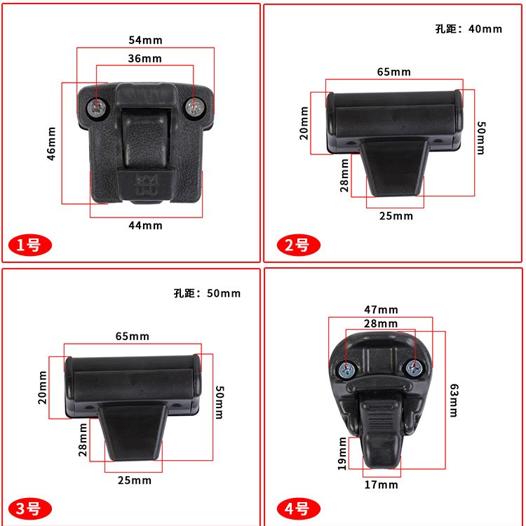 Window Lock Latch Hook Plate For Car EV Tricycle Excavator Parts
