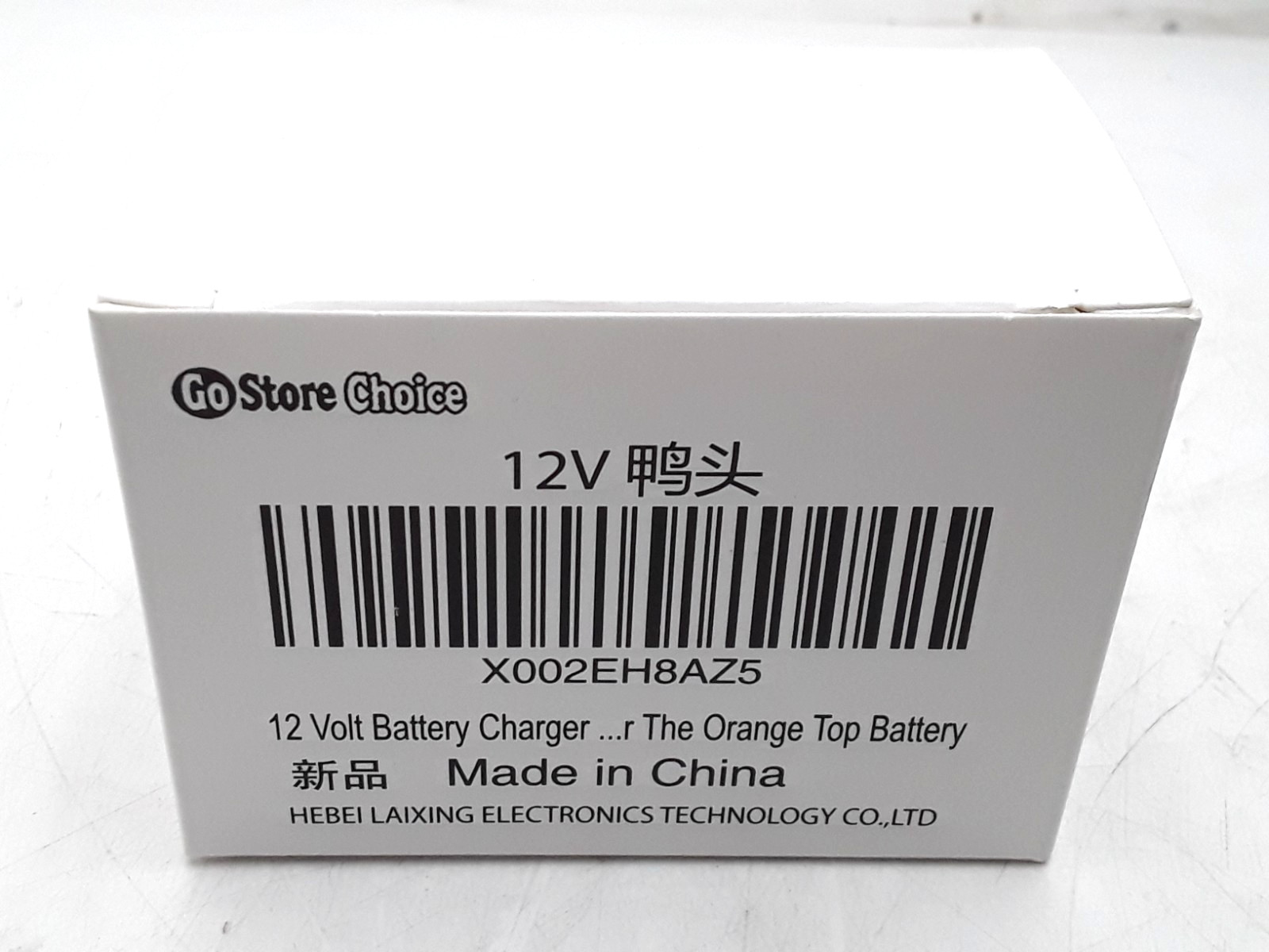 Go Store Choice 12-Volt Charger For Power Wheels Gray Orange Battery SA-CPW12