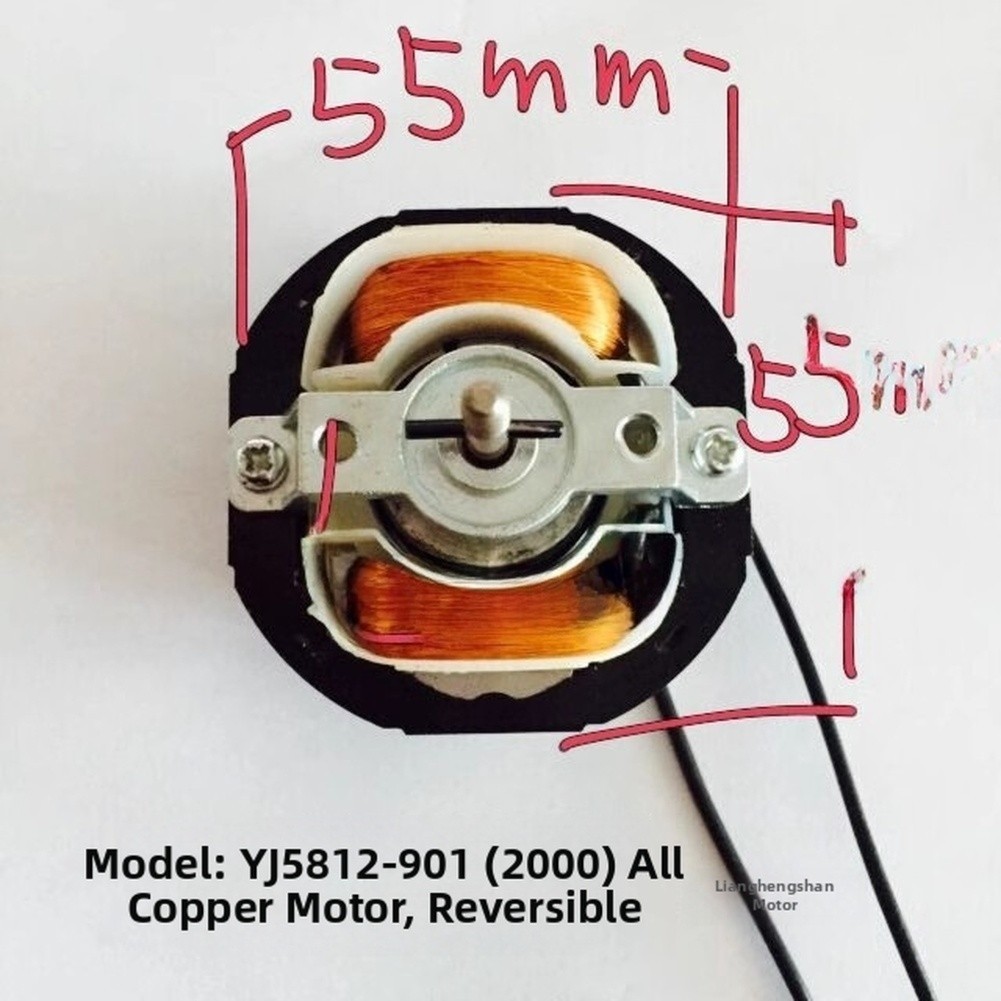 YJ5812 220V AC Motor 12W 2400 RPM 5.5×5.5×2.8cm for Air Purifier For heater