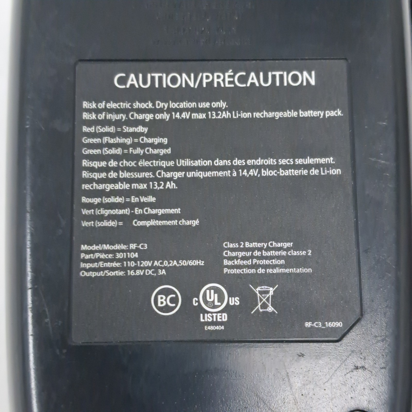 Radio Flyer Battery Charger For Tesla Model S Kids Car Charger RF-C3