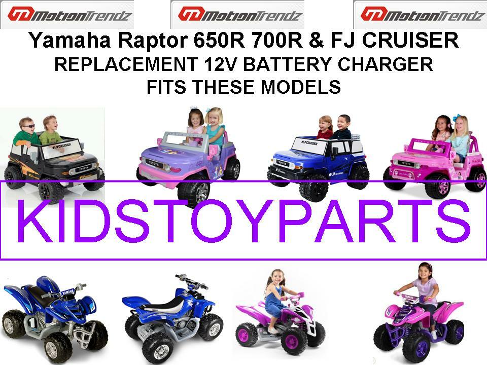DUMAR MEGATREDZ 12V Charger Yamaha RAPTOR 700 Toyota FJ Cruiser Round Connectors