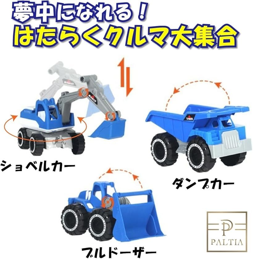 Construction Toy Vehicle Set Excavator Bulldozer Dump Truck Sand Toy Car
