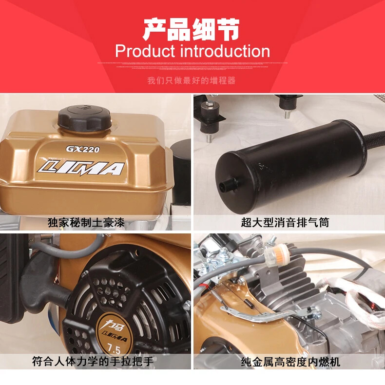 Manual Range Extender 48V60V72V Electric Tricycles Gasoline Charging Generator