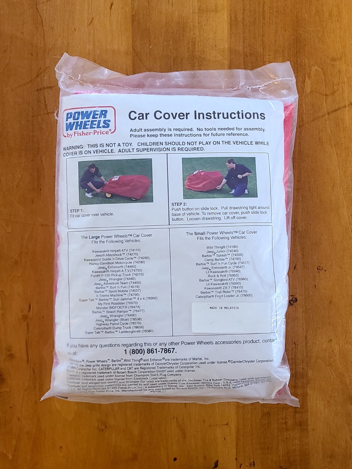 NOS Power Wheels by Fisher Price Small Ride On Car Cover PW106-51 -Open Package