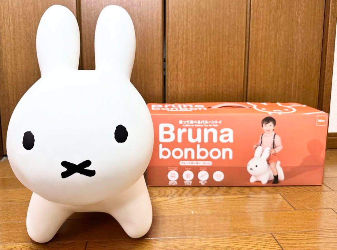 Miffy Bruna Bonbon White Ride-on toy from Japan NEW