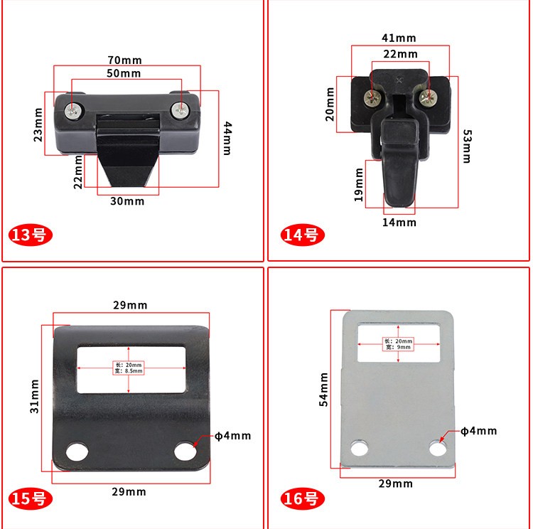 Window Lock Latch Hook Plate For Car EV Tricycle Excavator Parts