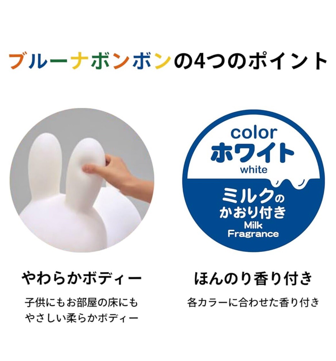 Miffy Bruna Bonbon White Ride-on toy from Japan NEW