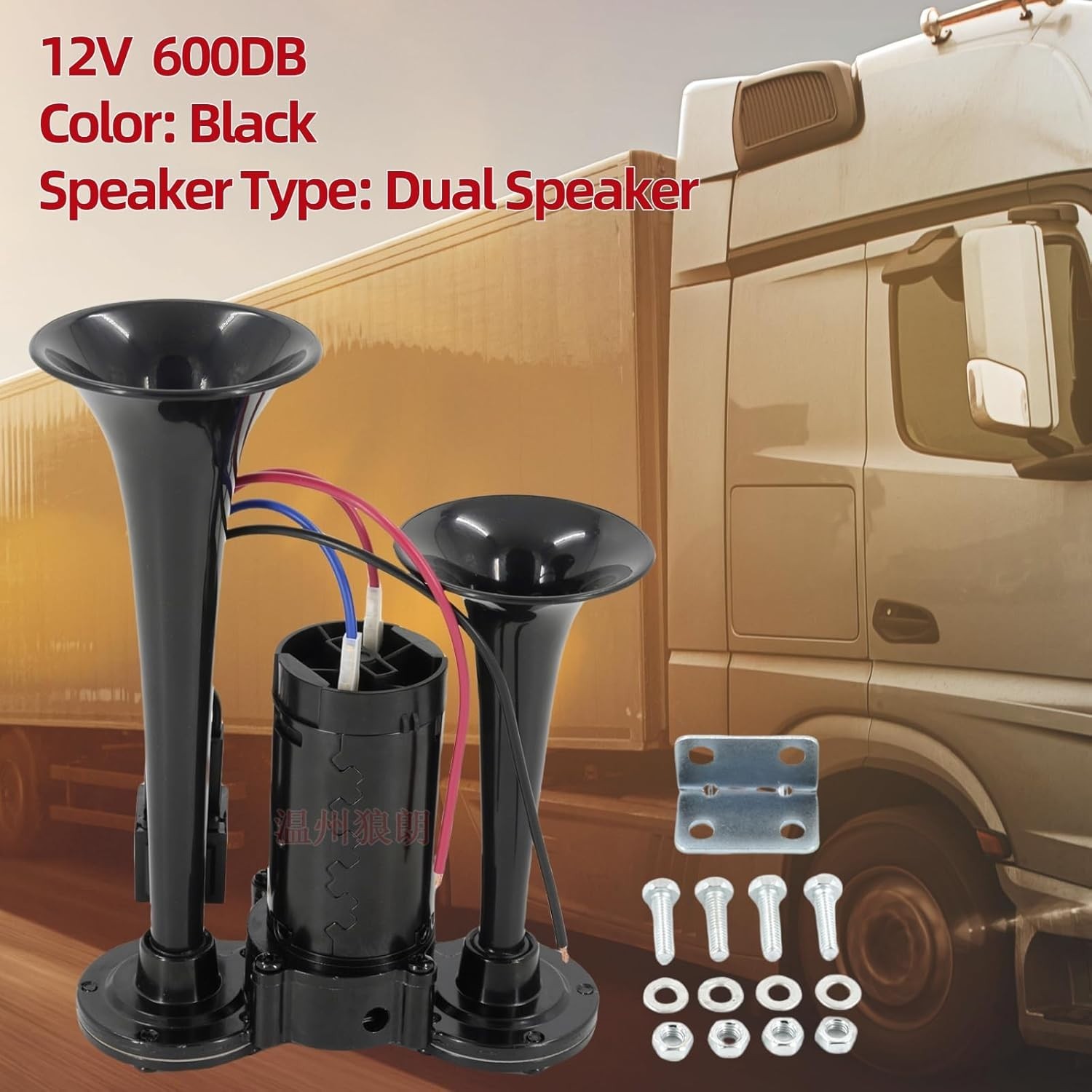 12V 600DB Upgrade Super Loud Dual Electric Black Train Horns for Trucks SUVs …