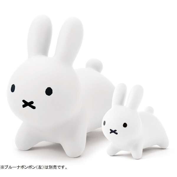 Bruna Bonbon Mini White Riding toy that can be played from 3 years old new RZ