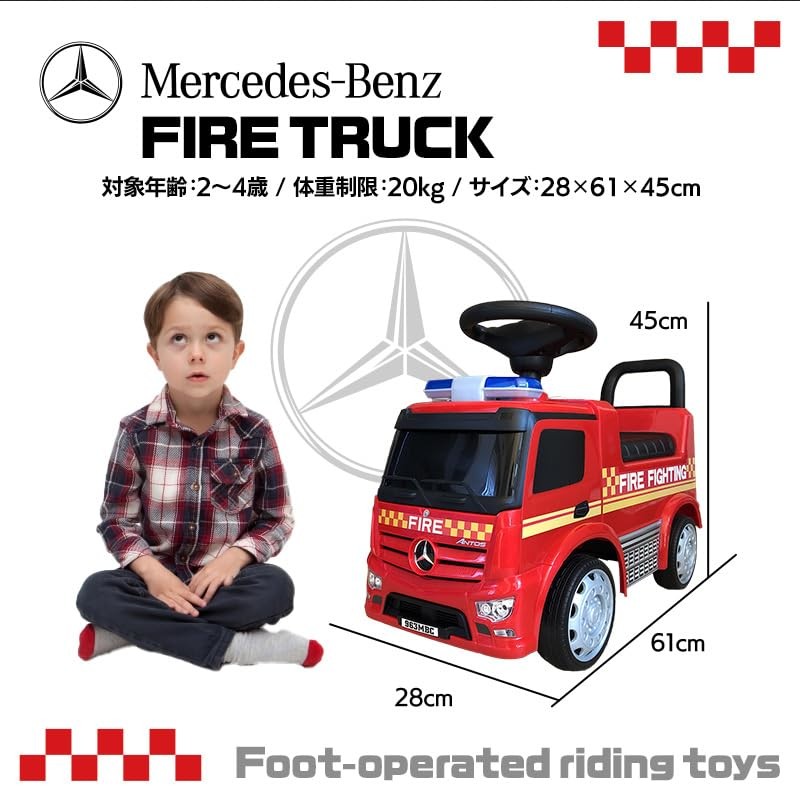 AIJYU TOYS Mercedes Benz Fire Truck Foot Powered Ride On