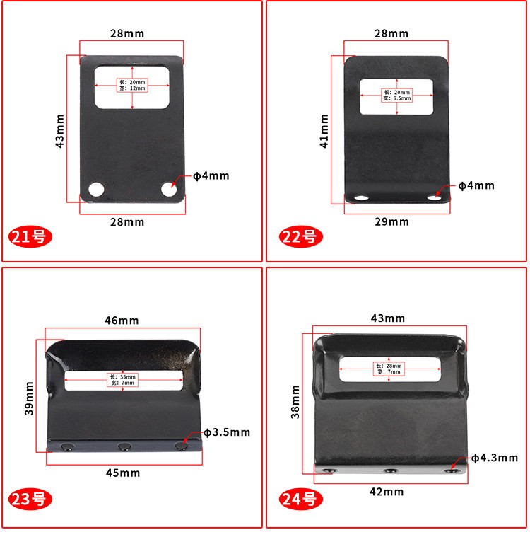 Window Lock Latch Hook Plate For Car EV Tricycle Excavator Parts