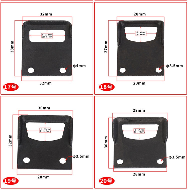 Window Lock Latch Hook Plate For Car EV Tricycle Excavator Parts