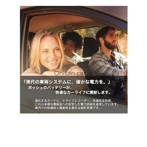 NEW BOSCH PS-7C/LN3 Battery for Japanese and Imported Cars (Successor Model to