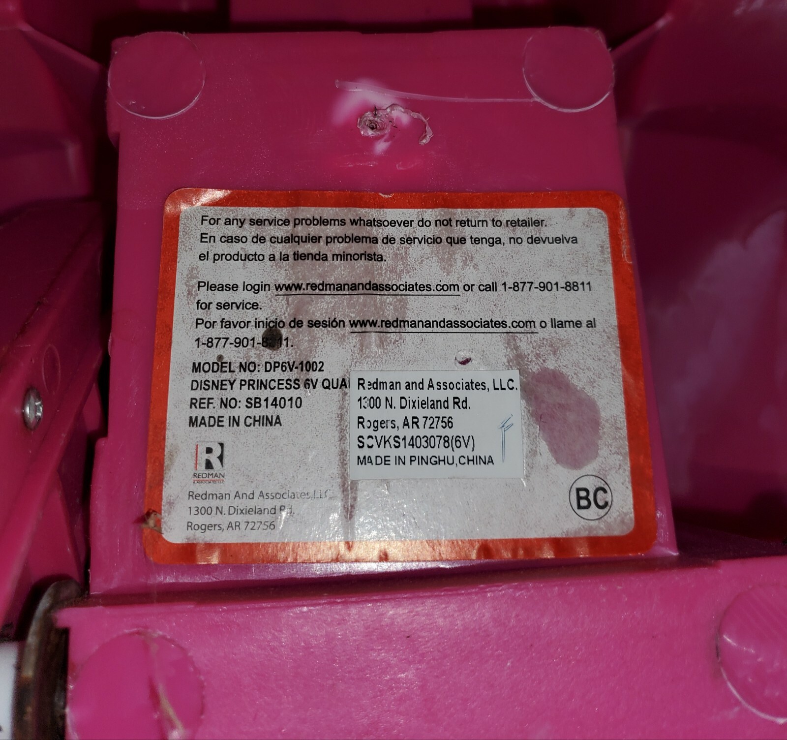 Disney Princess 6V Quad Ride-On 6 Volt Battery With Charger – Super Fun!
