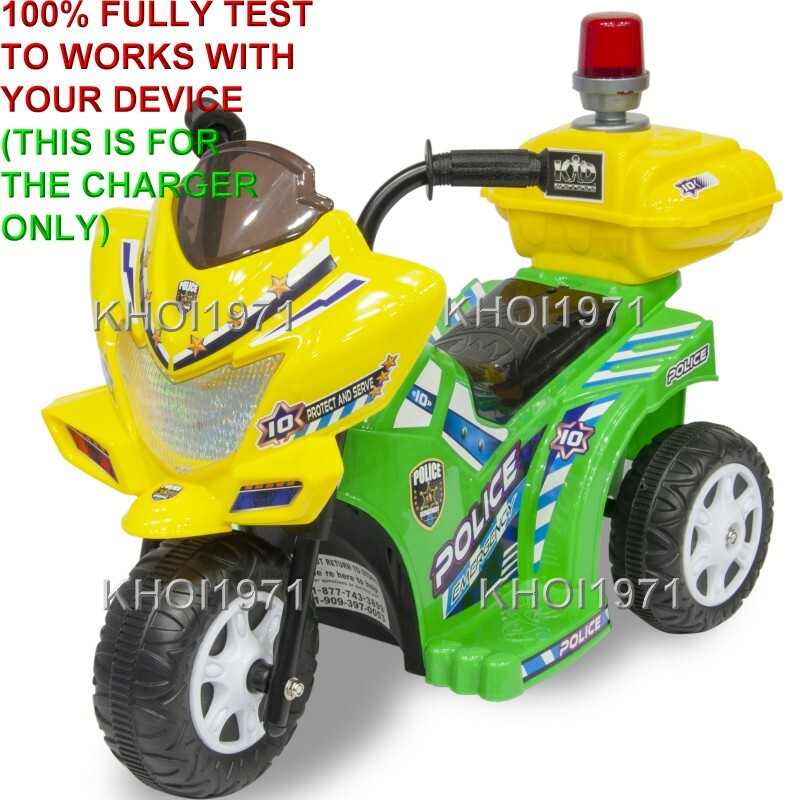 WALL charger AC adapter =04F QVC Kid Motorz Lil POLICE Patrol motorcycle ride on