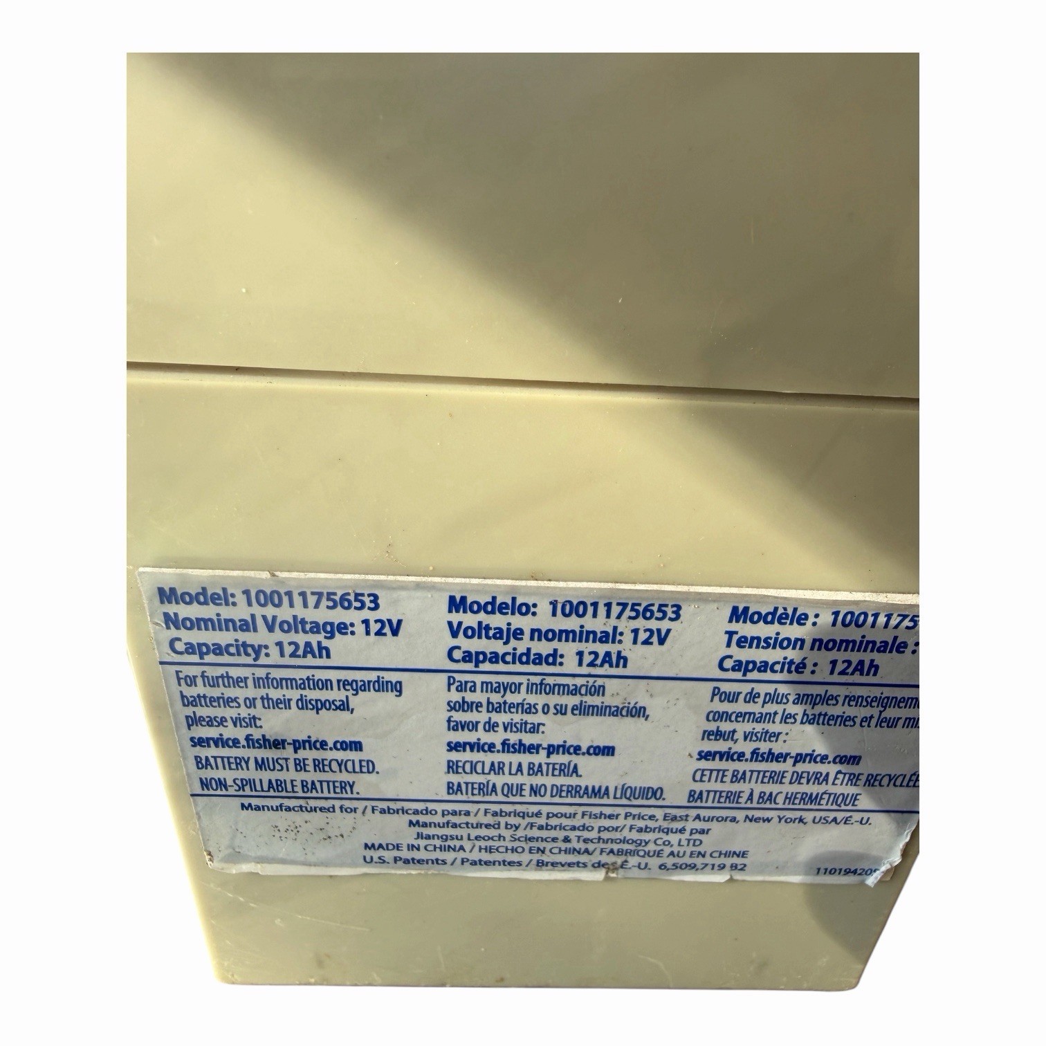 Fisher-Price – Power Wheels 12V Rechargeable Battery (1001175653)