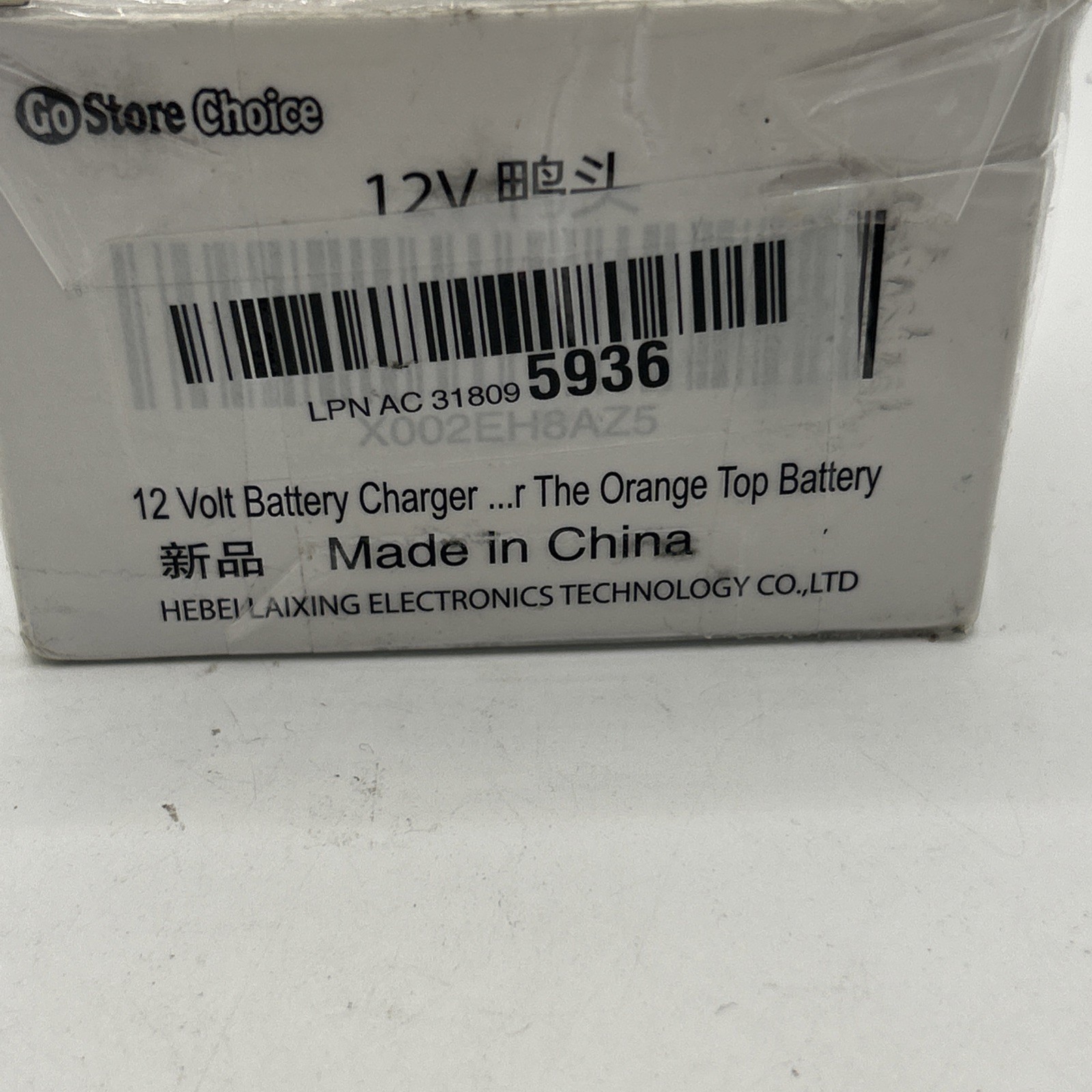 12-Volt Charger for Power Wheels Gray Battery & Orange Top Battery NEW OPEN BOX