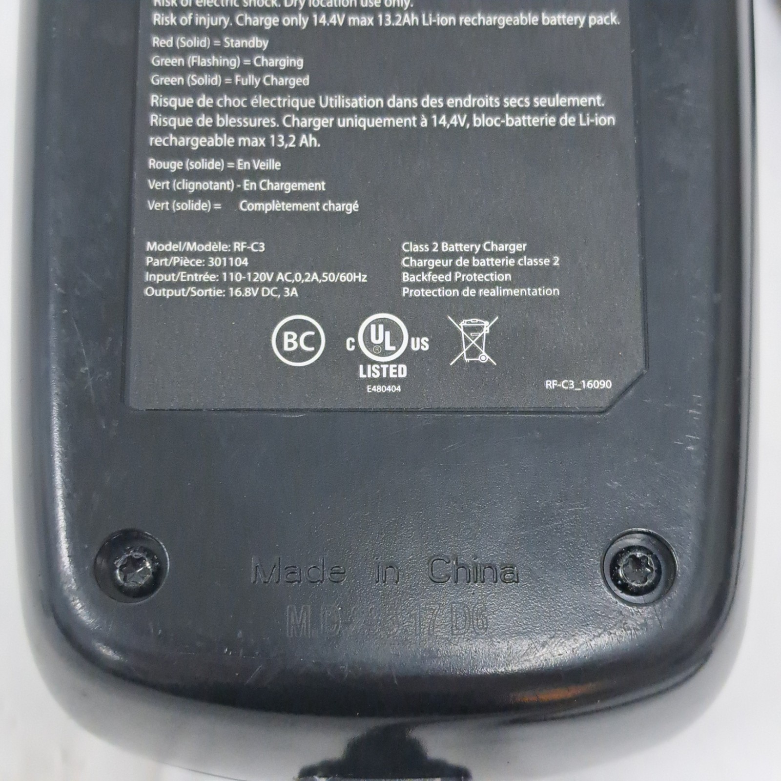 Radio Flyer Battery Charger For Tesla Model S Kids Car Charger RF-C3