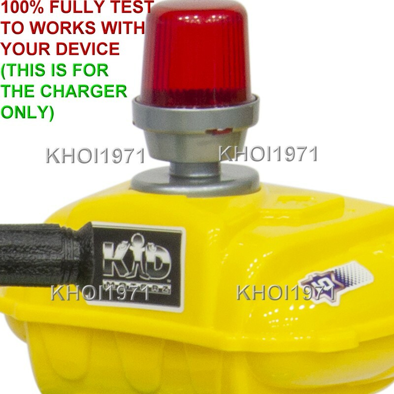 WALL charger AC adapter =04F QVC Kid Motorz Lil POLICE Patrol motorcycle ride on