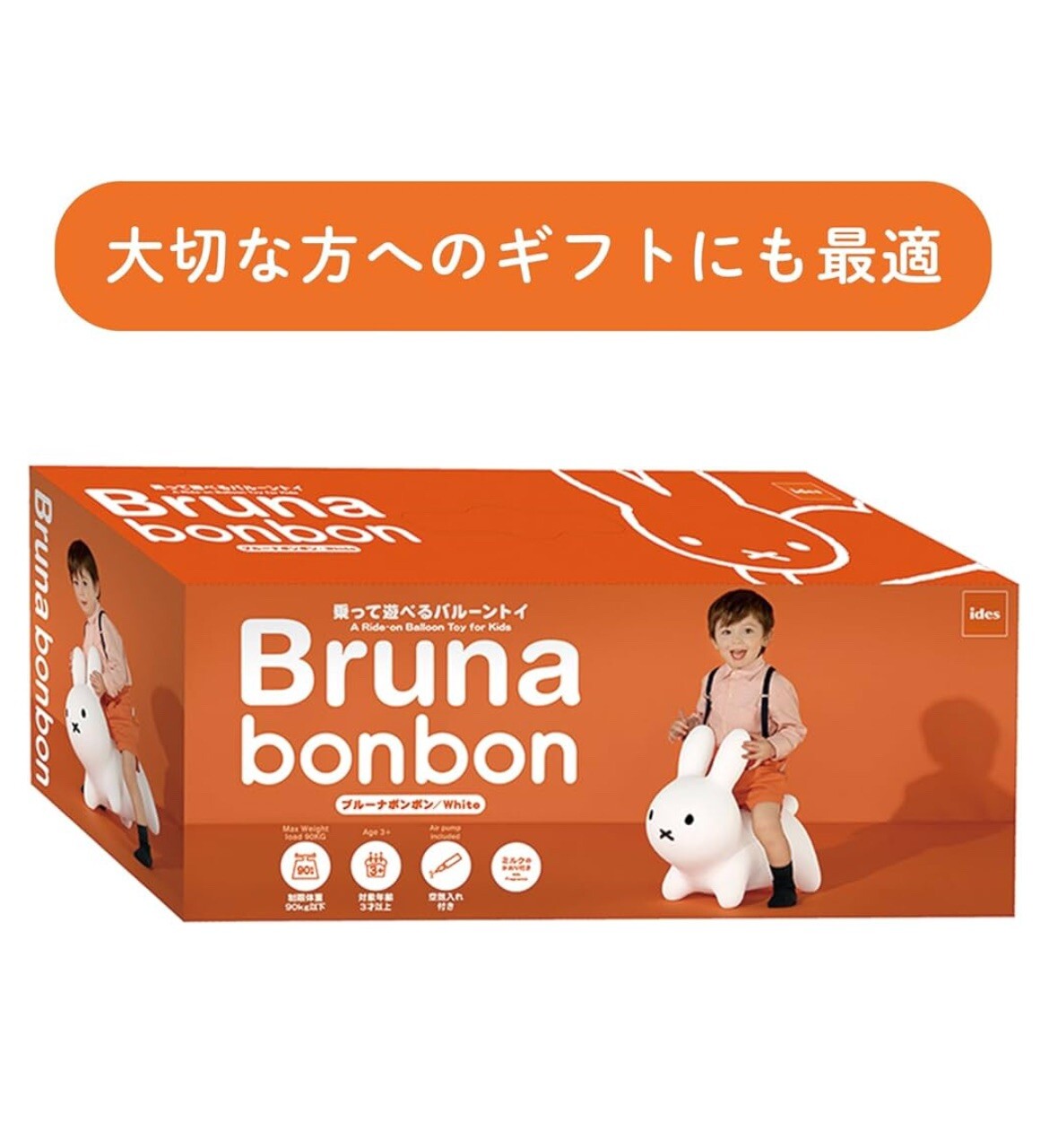 Miffy Bruna Bonbon White Ride-on toy from Japan NEW