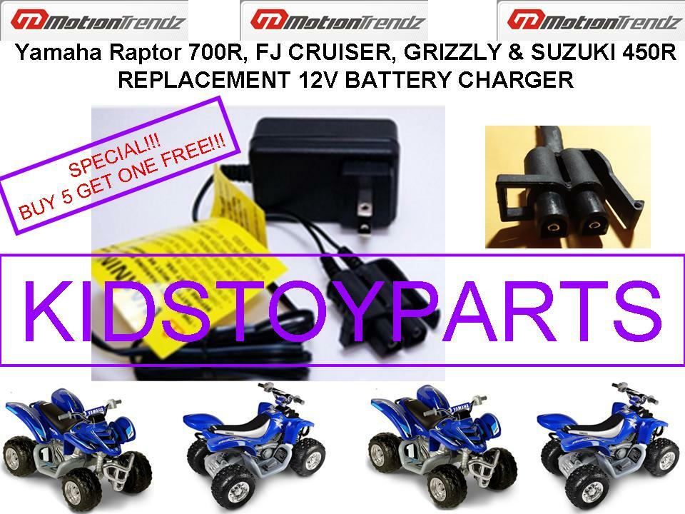 DUMAR MEGATREDZ 12V Charger Yamaha RAPTOR 700 Toyota FJ Cruiser Round Connectors