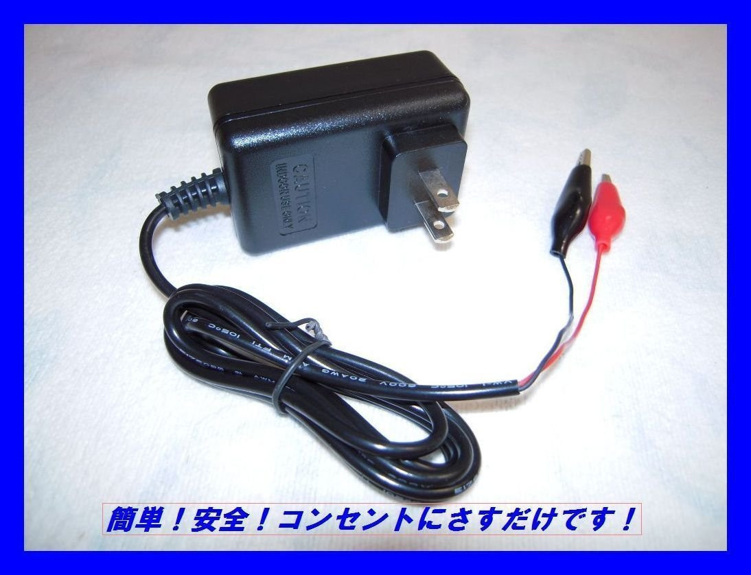 12V Charger 4 Kid Motorz Camaro Mercedes Hummer Fire Truck National Products