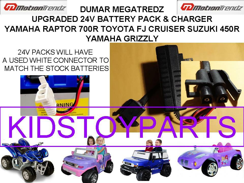 24V Kit UPGRADE DUMARS MEGATREDZ YAMAHA QUADS SUZUKI GRIZZLY FJ ****NO BATTERIES