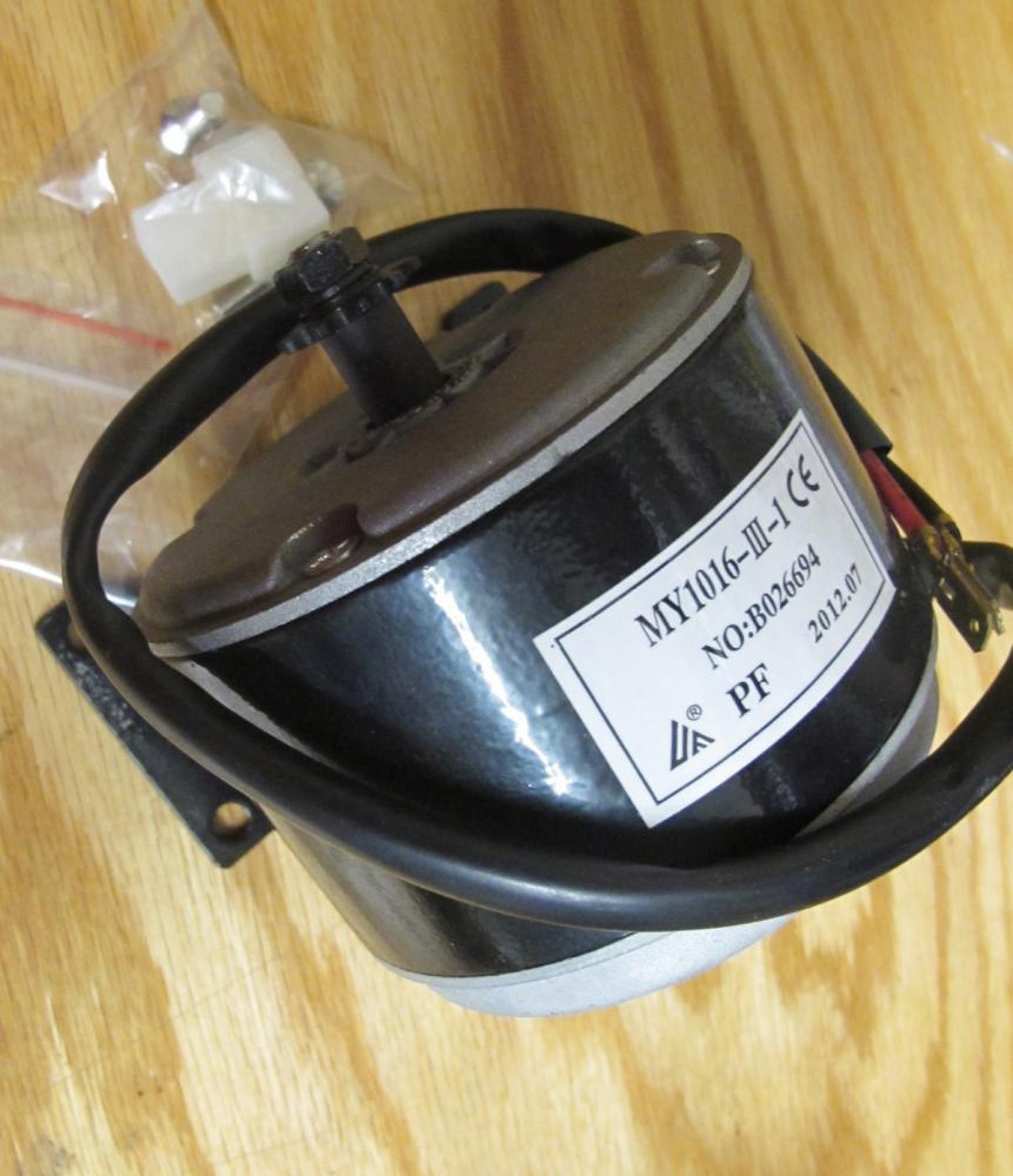 Ride on Part # W13113640030 – E300 Motor (v1 )