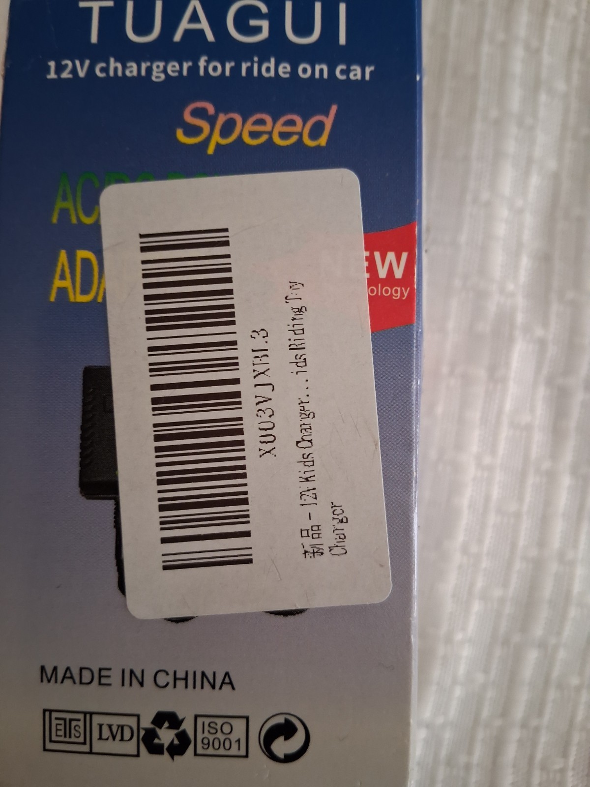 🆕 Tuagui 12V Charger Replacement AC/ DC Power Adapter Model HD290C 🆓 S&H