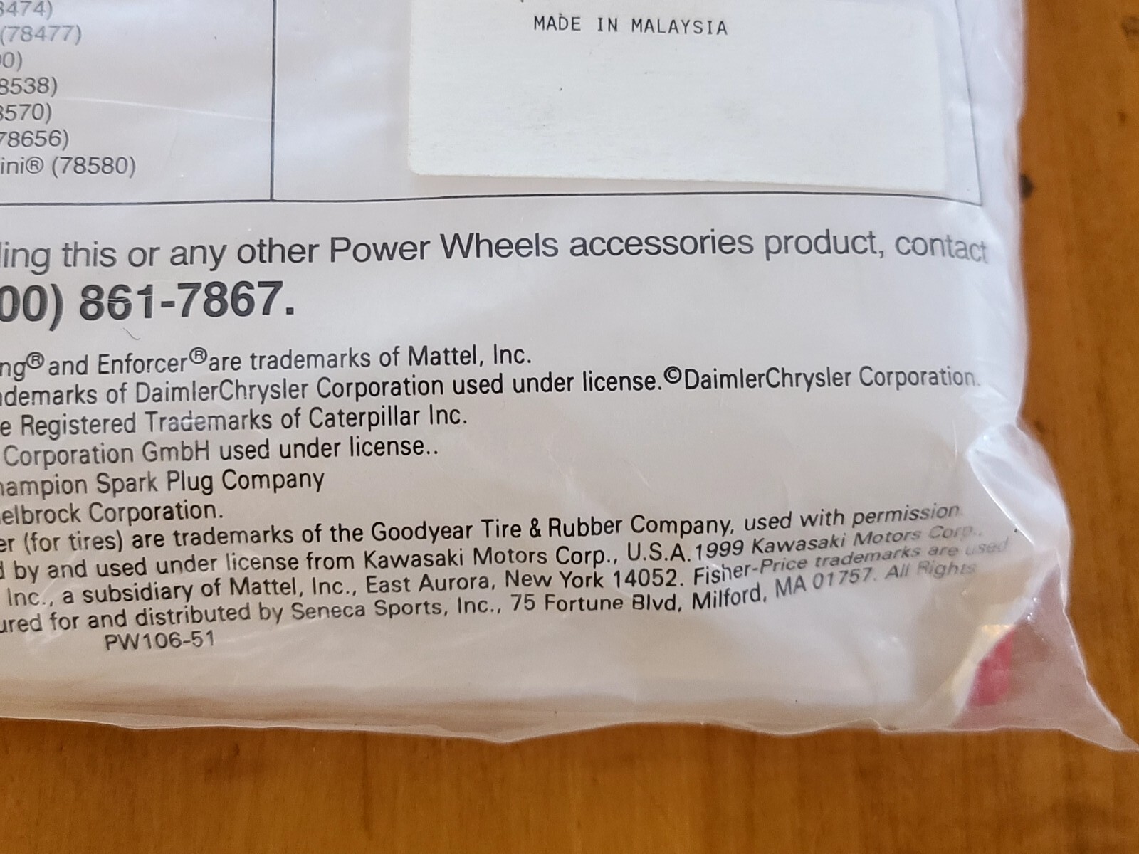 NOS Power Wheels by Fisher Price Small Ride On Car Cover PW106-51 -Open Package